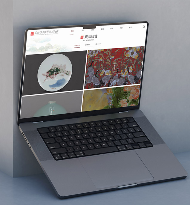 景德镇宁钢艺术博物馆