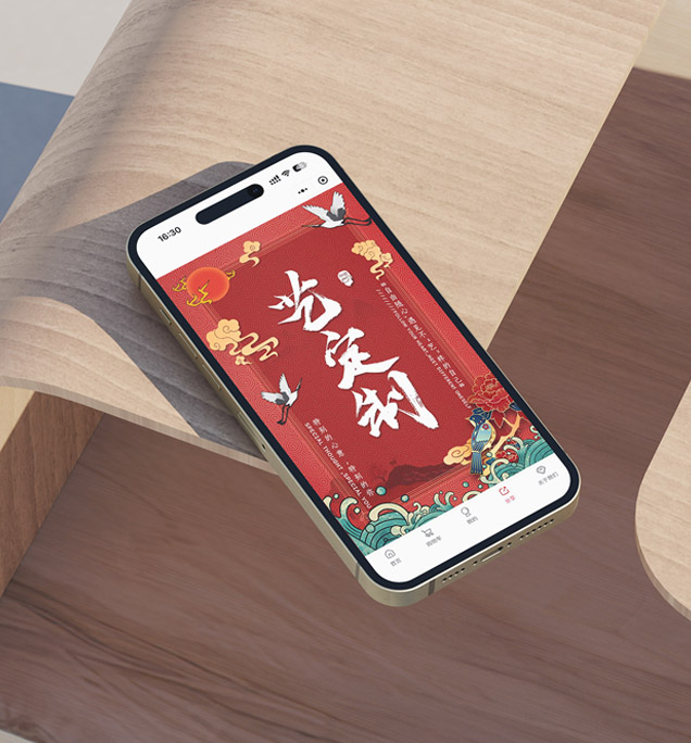 中国中艺文创展示小程序 UI 设计案例