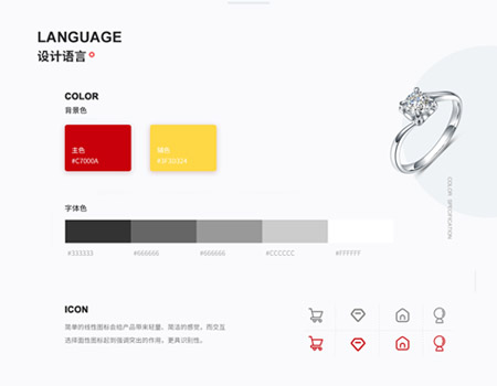 中國中艺文创展示小程序 UI 设计案例