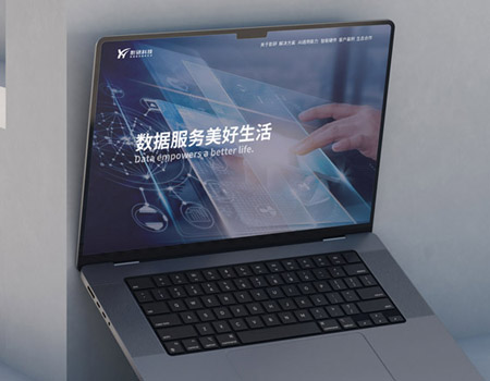 北京汉王影研官方网站建设案例