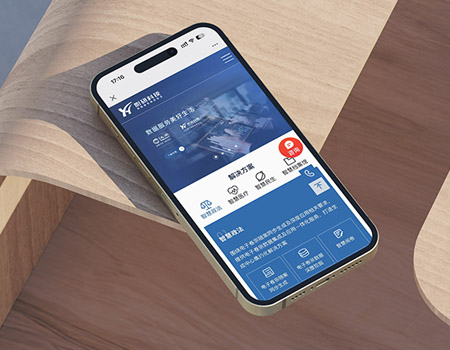 北京汉王影研官方网站建设案例